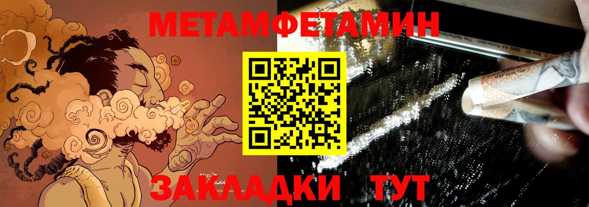 Амфетамин Premium  Амфетамин  Каменка  Вход с VPN  АМФЕТАМИН 