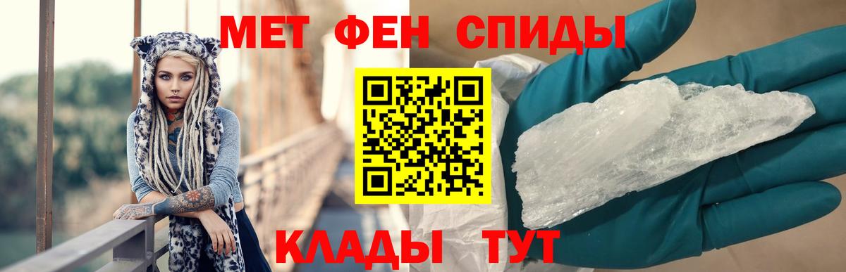 Amphetamine VHQ Каменка