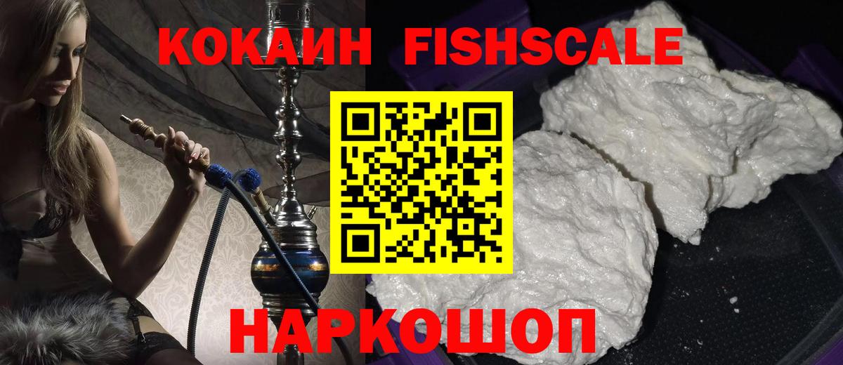 Кокаин Боливия Каменка