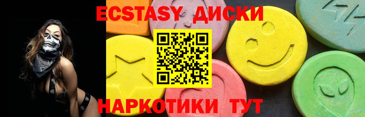 наркота  Экстази  Вход с VPN  Каменка  Экстази Дубай  ЭКСТАЗИ Philipp Plein 