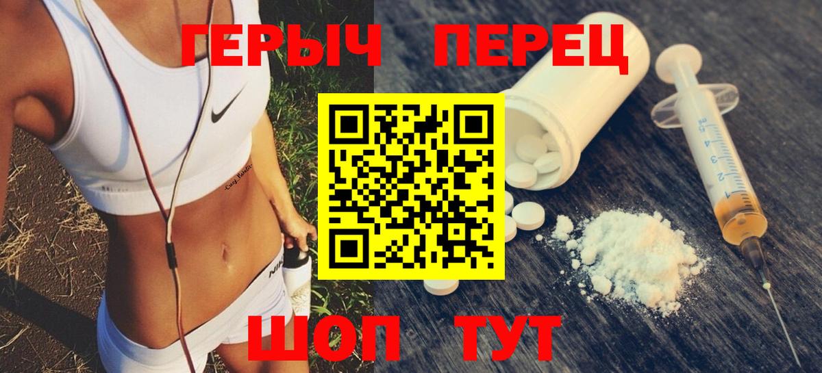 ГЕРОИН афганец Каменка