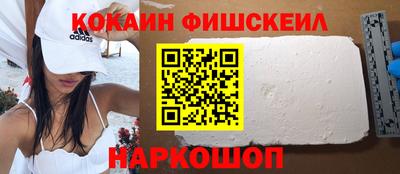 мефедрон Ефремов