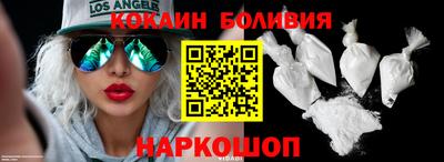 гашик Железногорск