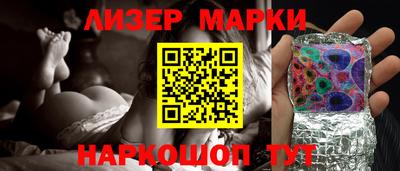 гидра Берёзовский