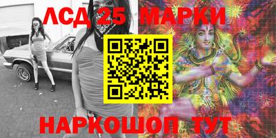 гидра Берёзовский