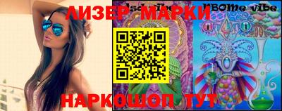 марихуана Железноводск