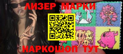 мяу мяу кристалл Бийск