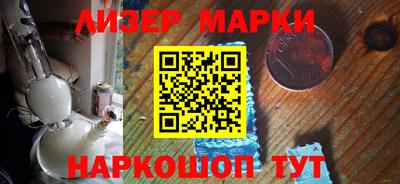 гидра Берёзовский