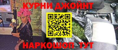 гидра Берёзовский