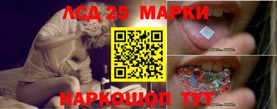 мяу мяу кристалл Бийск