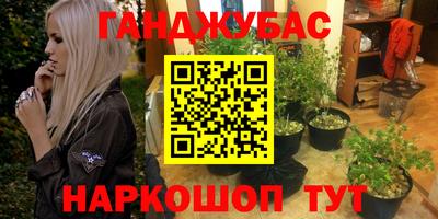 мяу мяу кристалл Бийск