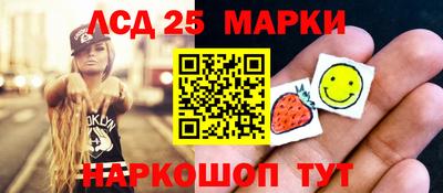 прущий лед Беслан