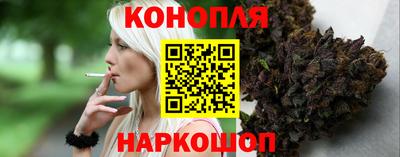 мяу мяу кристалл Бийск