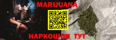 гидра Берёзовский