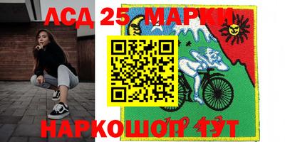 гидра Берёзовский
