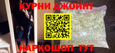 мяу мяу кристалл Бийск
