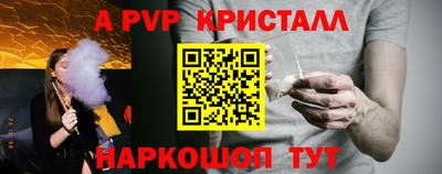 прущий лед Беслан