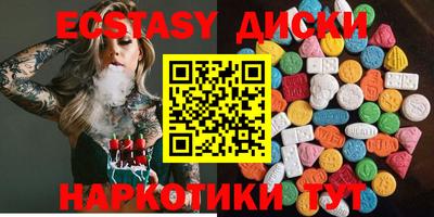 прущий лед Беслан