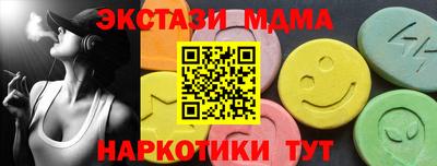 прущий лед Беслан