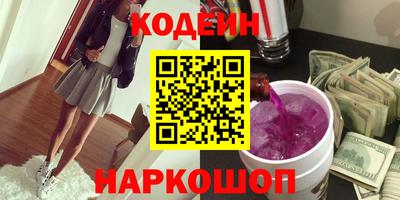 прущий лед Беслан