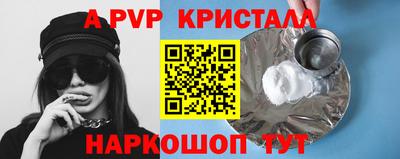 прущий лед Беслан
