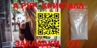 прущий лед Беслан