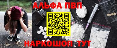 прущий лед Беслан