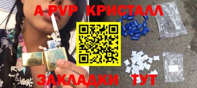 прущий лед Беслан