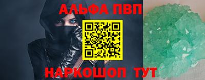 гидра Берёзовский