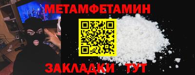 прущий лед Беслан