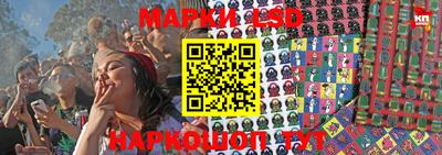 прущий лед Беслан