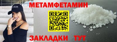 гидра Берёзовский