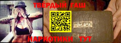 прущий лед Беслан