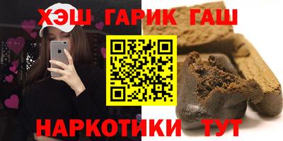 гидра Берёзовский