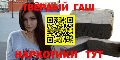 мяу мяу кристалл Бийск