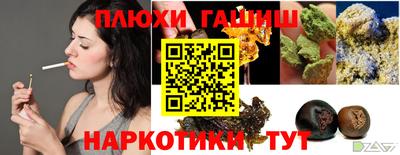 мяу мяу кристалл Бийск