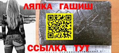 мяу мяу кристалл Бийск