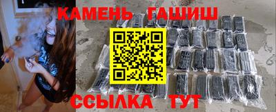 мяу мяу кристалл Бийск