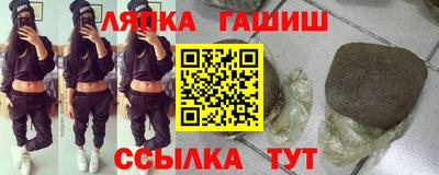 прущий лед Беслан