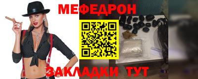 прущий лед Беслан