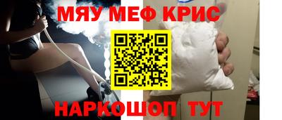 прущий лед Беслан