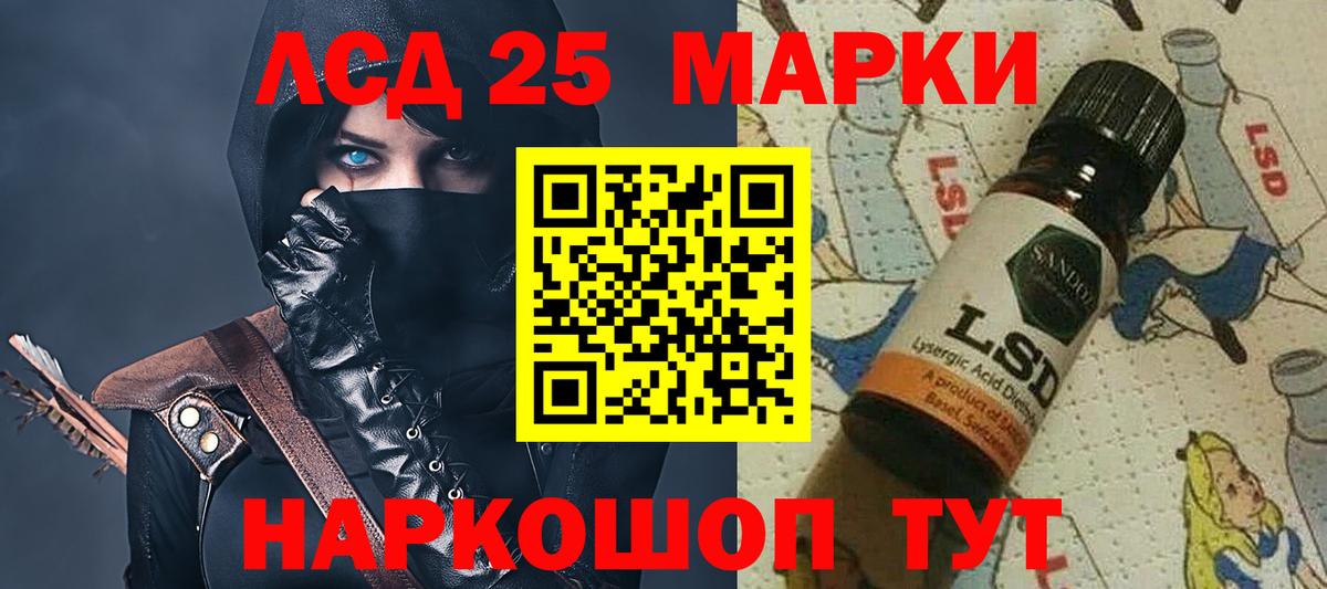 Лсд 25 экстази кислота Каменка
