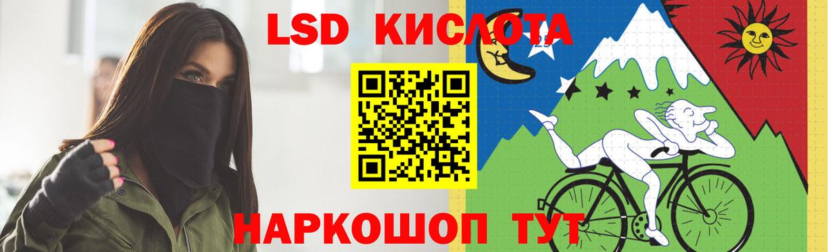 ЛСД экстази ecstasy  LSD-25 экстази кислота  Вход с VPN  Каменка 