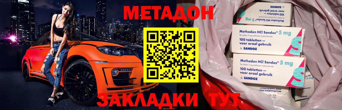 Кокаин Каменка