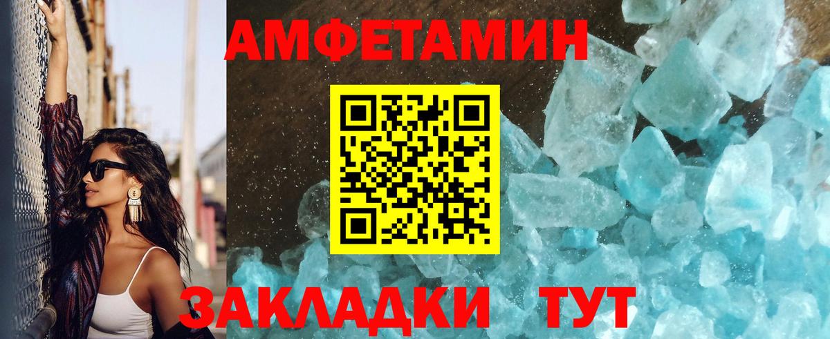 Каменка  МЕТАМФЕТАМИН витя  МЕТАМФЕТАМИН  Вход с VPN 