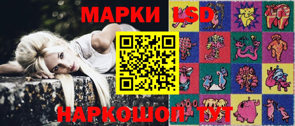 Каменка  Марки 25I-NBOMe 1,5мг  Вход с VPN 