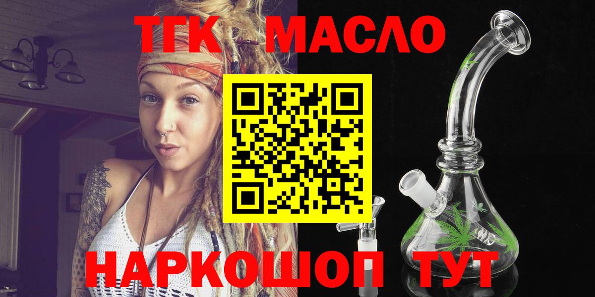 Гашиш  МДМА  APVP СОЛЬ   Каменка  Вход с VPN  Мефедрон  